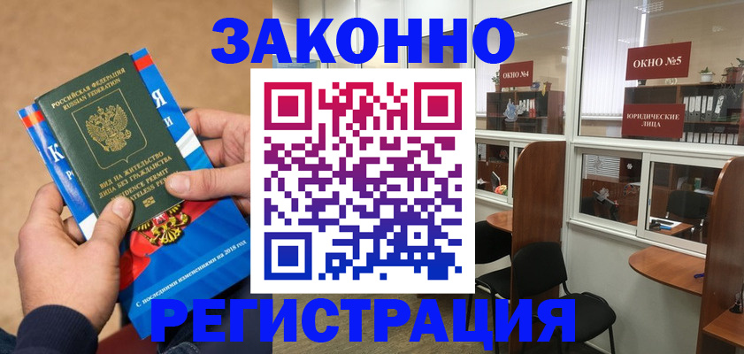 форма 3 в Красногорске